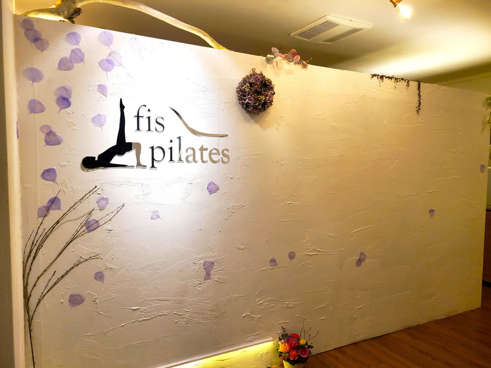 女性専用マシンピラティス専門パーソナルスタジオfis.pilates江坂店