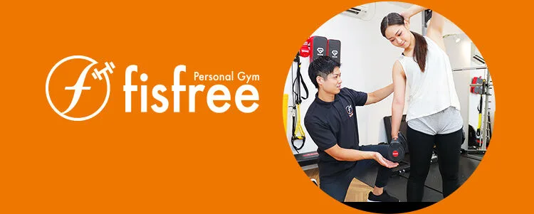 fisfree