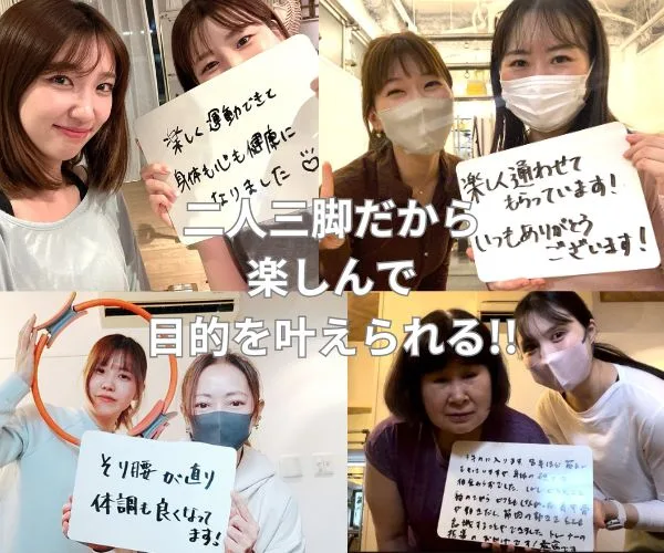 お客様の声(体験者の口コミ)