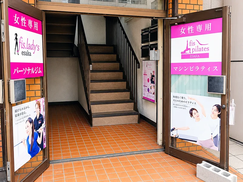 fis.pilatesの入口