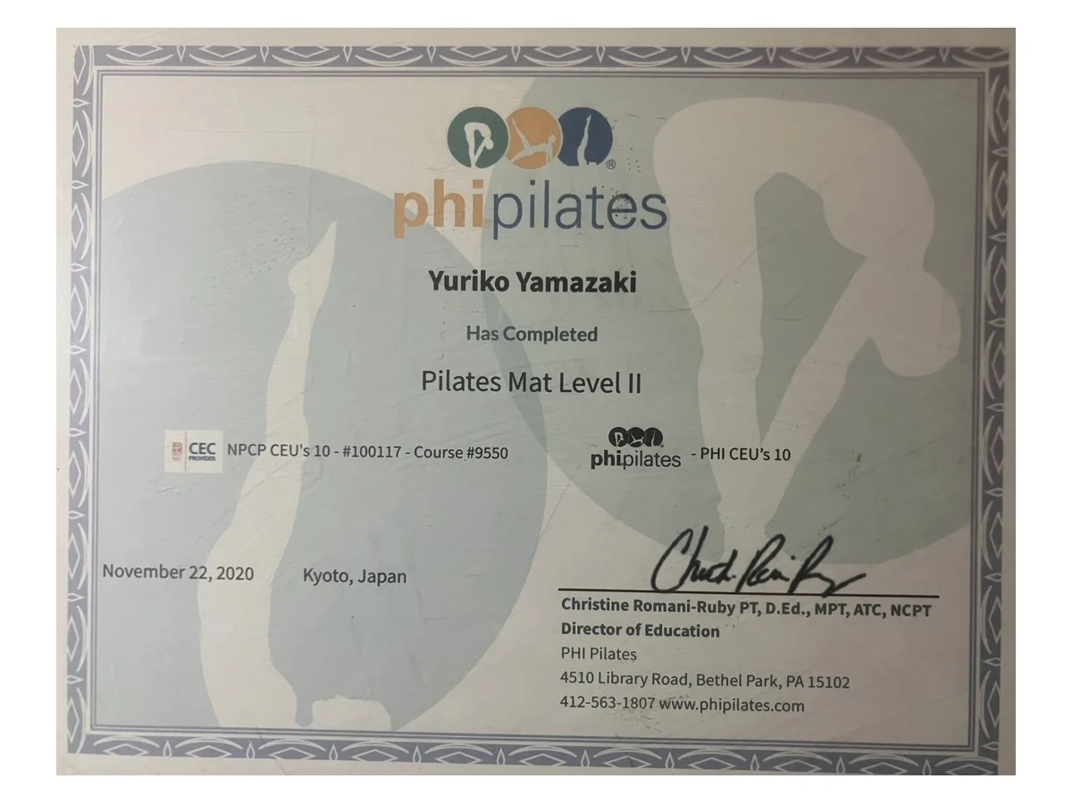 PHIピラティス マットⅡ修了証（山崎トレーナー）