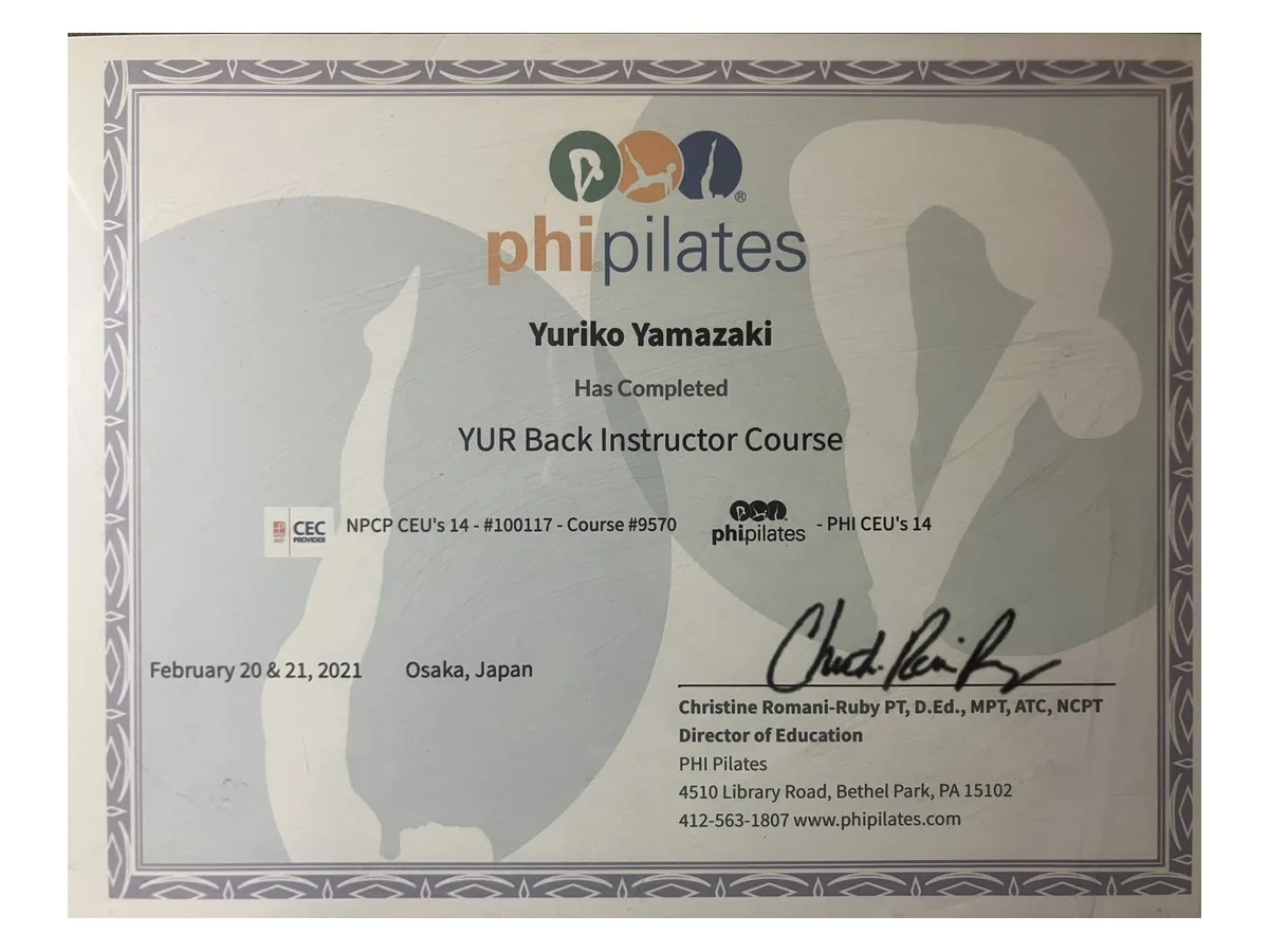 PHIピラティス YURバックインストラクター修了証（山崎トレーナー）