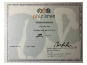 PHIピラティス プロップスの資格証（個人名はぼかしています）