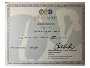 PHIピラティス YURバックの資格証（個人名はぼかしています）