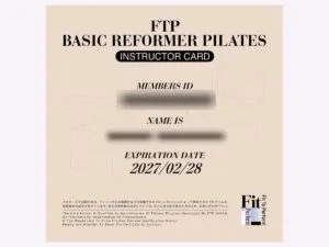 FTP リフォーマーピラティスの資格証（個人名はぼかしています）